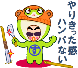 papipupepon 6 sticker #10075369