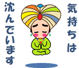 papipupepon 6 sticker #10075370