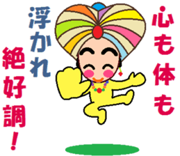 papipupepon 6 sticker #10075371