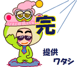 papipupepon 6 sticker #10075372