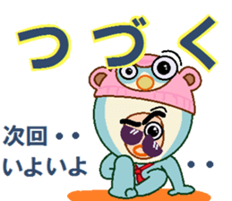 papipupepon 6 sticker #10075373