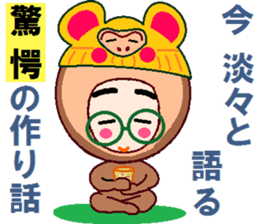 papipupepon 6 sticker #10075374
