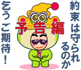 papipupepon 6 sticker #10075376