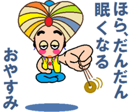 papipupepon 6 sticker #10075377