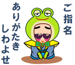 papipupepon 6 sticker #10075378