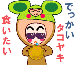 papipupepon 6 sticker #10075379