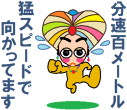 papipupepon 6 sticker #10075380