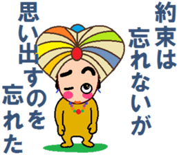 papipupepon 6 sticker #10075381