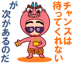 papipupepon 6 sticker #10075382