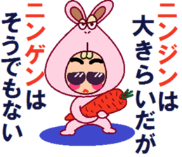 papipupepon 6 sticker #10075383