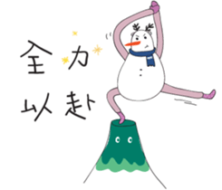 Snowman and Berry Doll sticker #10075709