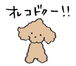 happy toy poodle life sticker #10075873