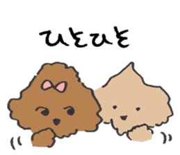 happy toy poodle life sticker #10075895