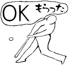 Baseball player vol.1 sticker #10075946