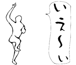 Baseball player vol.1 sticker #10075969