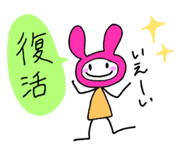 Rappy and Friends 3 sticker #10076039