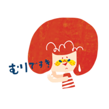 Karin's TOSABEN. KONATSU TOSA.4 sticker #10076107