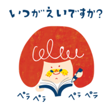 Karin's TOSABEN. KONATSU TOSA.4 sticker #10076108