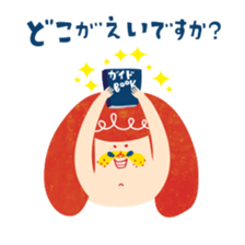 Karin's TOSABEN. KONATSU TOSA.4 sticker #10076109