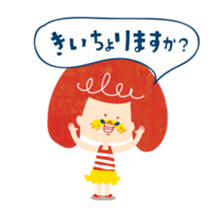 Karin's TOSABEN. KONATSU TOSA.4 sticker #10076112