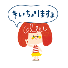 Karin's TOSABEN. KONATSU TOSA.4 sticker #10076113