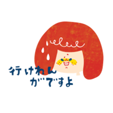 Karin's TOSABEN. KONATSU TOSA.4 sticker #10076115