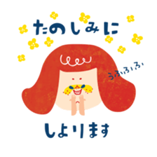 Karin's TOSABEN. KONATSU TOSA.4 sticker #10076116