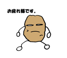 potato waku waku sticker #10076144