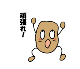 potato waku waku sticker #10076145
