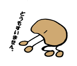 potato waku waku sticker #10076153