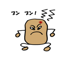 potato waku waku sticker #10076164