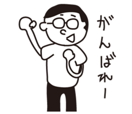 Loneliness Mr. JTaro Talk sticker #10076230