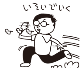 Loneliness Mr. JTaro Talk sticker #10076238