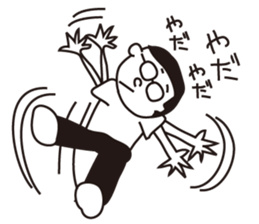 Loneliness Mr. JTaro Talk sticker #10076239