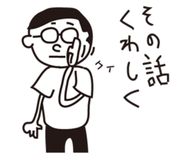 Loneliness Mr. JTaro Talk sticker #10076248