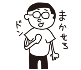 Loneliness Mr. JTaro Talk sticker #10076251