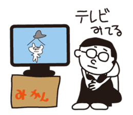 Loneliness Mr. JTaro Talk sticker #10076256