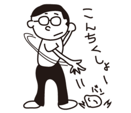 Loneliness Mr. JTaro Talk sticker #10076263