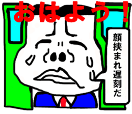 Kaodeka Leaman sticker #10076308