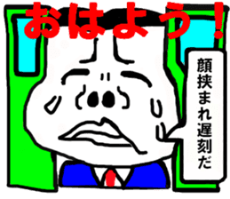 Kaodeka Leaman sticker #10076308