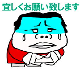 Kaodeka Leaman sticker #10076310