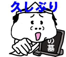 Kaodeka Leaman sticker #10076312