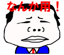 Kaodeka Leaman sticker #10076313