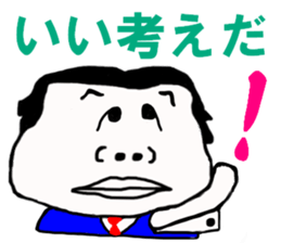 Kaodeka Leaman sticker #10076317