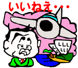 Kaodeka Leaman sticker #10076319