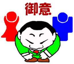 Kaodeka Leaman sticker #10076327