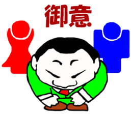 Kaodeka Leaman sticker #10076327