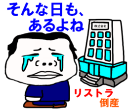 Kaodeka Leaman sticker #10076328