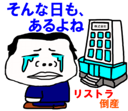 Kaodeka Leaman sticker #10076328