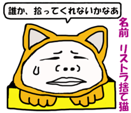 Kaodeka Leaman sticker #10076333